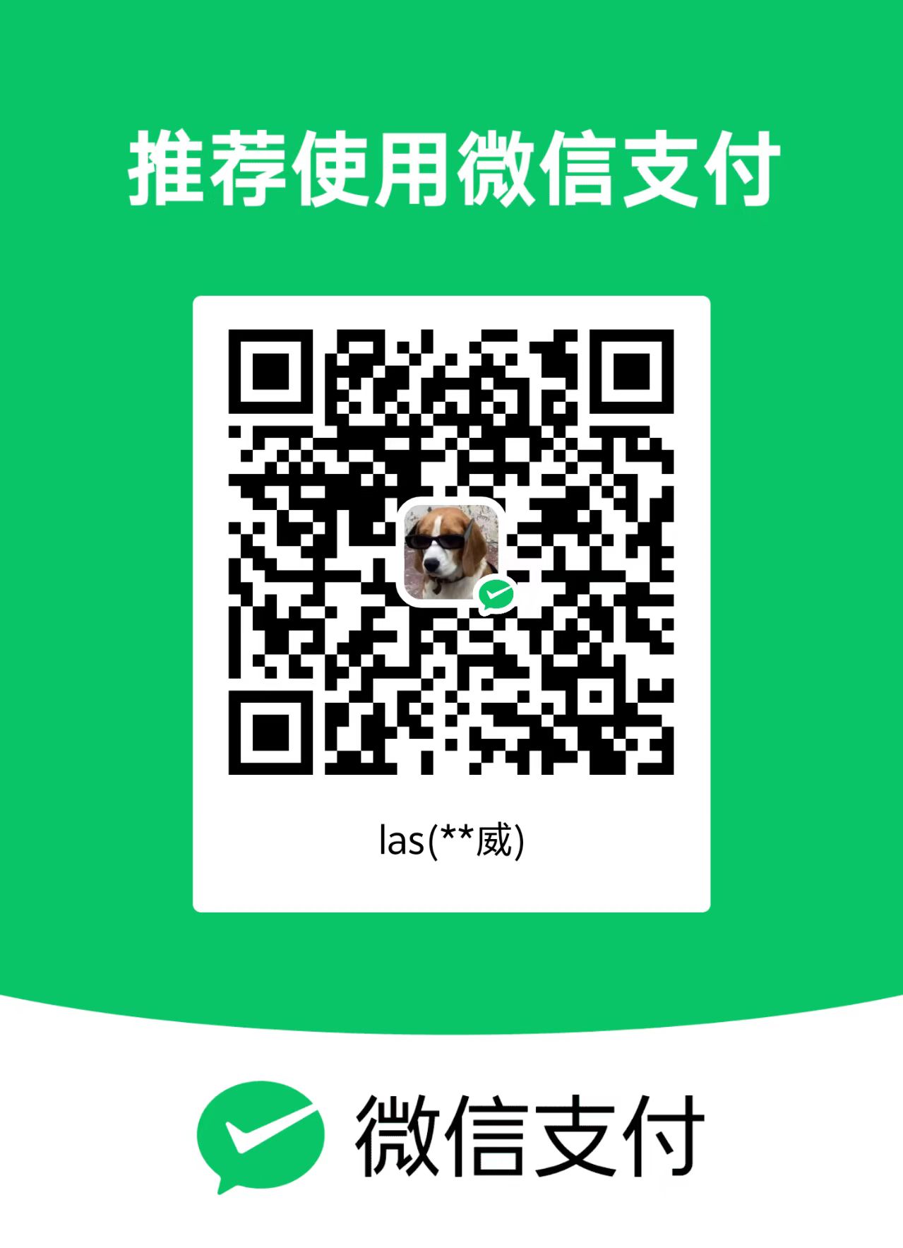 扫码